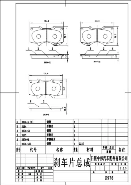 D976 drawing